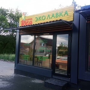 Traktovaya ulitsa, 14Б, Sysert: photo