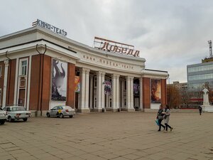 Саратов, Площадь имени С.М. Кирова, 1: фото