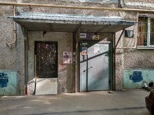 Саратов, Улица имени И.В. Мичурина, 6: фото