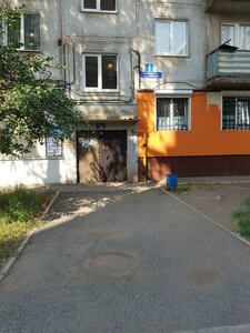 Sultanova Street, 8 ، أوفا: صورة