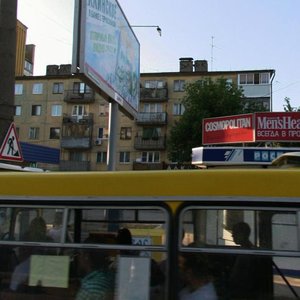 Aerodromnaya Street, 2, Samara: photo