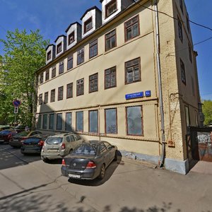 6th Rostovsky Lane, 4А, Moscow: photo