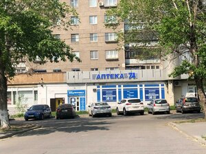 Karla Marksa Avenue, 168, Magnitogorsk: photo