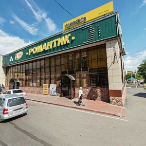 Prospekt Shakhtyorov, 16, : foto