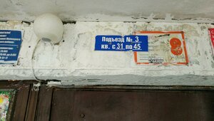 Borisa Bogatkova Street, 171 ، نوفوسيبيرسك: صورة