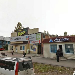 Ulitsa Bochkina, 9 ، : صورة