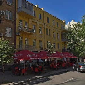 Shota Rustaveli Street, 8, Kyiv: photo