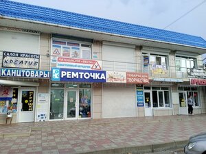 Ulitsa Lenina, 173В/3, Krasnodar Krai: photo