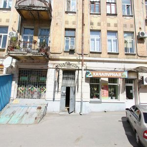 Turgenevskaya Street, 53, Rostov‑na‑Donu: photo