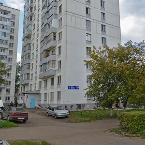 Moskovskiy Avenue, 149, Naberezhnye Chelny: photo