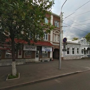 Kommunisticheskaya Street, 44, Ufa: photo