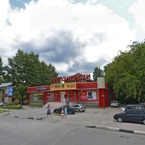 Galochkina Street, No:2, Orehovo‑Zuyevo: Fotoğraflar