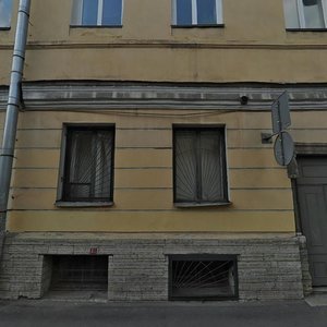 Borovaya Street, 1 ، سان بطرسبرغ: صورة