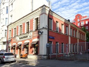 Tryokhprudny Lane, No:10/2с2, Moskova: Fotoğraflar