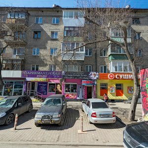 Lunacharskogo Street, 74, Yekaterinburg: photo