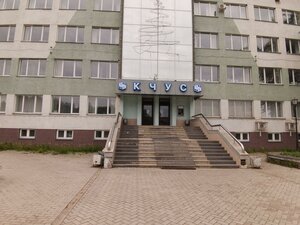 Shkolnaya ulitsa, 2, : foto