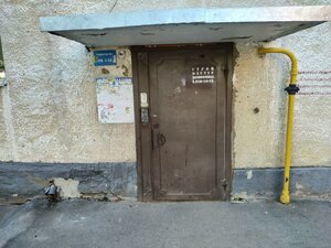 Уфа, Улица Блюхера, 2/1: фото