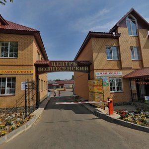 Volodarsky Street, 1, Mozhaysk: photo