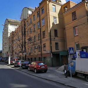 Pavlivska Street, 13, Kyiv: photo