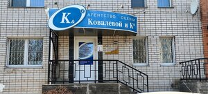 Смоленск, Улица Кирова, 34А: фото