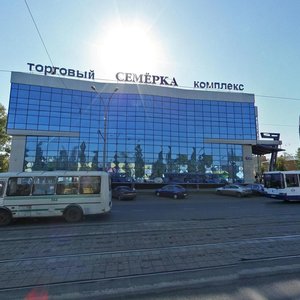 Lenina Avenue, 7, : foto