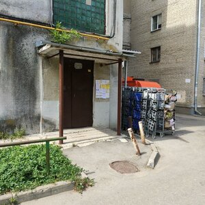 Gorkogo Street, 86 ، : صورة