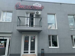 2-ya Lugovaya ulitsa, 14, : foto