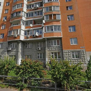 Marii Rubtsovoy Street, 7, Himki: photo