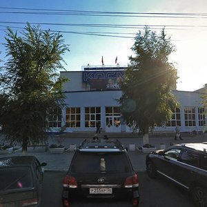 Parkoviy Cadde, No:5А, Orenburg: Fotoğraflar