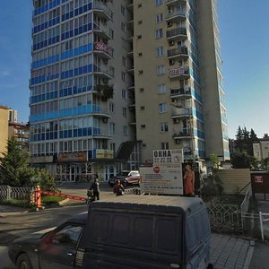 Сочи, Грузинский переулок, 1: фото