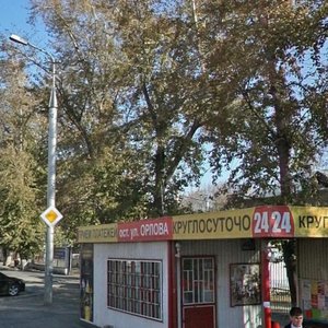 Kuybysheva Street, 118к1 ، : صورة