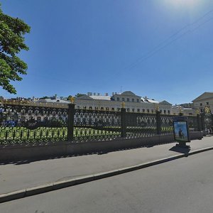 Fontanka River Embankment, 34, Saint Petersburg: photo