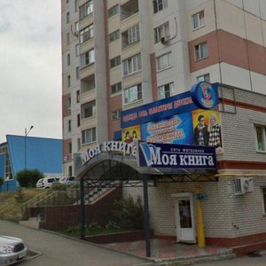 Ulitsa imeni A.P. Chekhova, 11, Saratov: photo