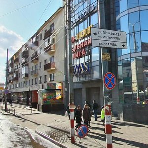 Chkalov Street, 1, Nizhny Novgorod: photo