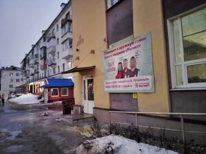 Voskresensky Boulevard, 4 ، : صورة