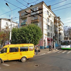 Tsiolkovskogo Street, No:9, Riazan: Fotoğraflar