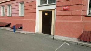 Krylova Street, 14 ، نوفوسيبيرسك: صورة