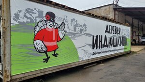 Universalnyy Drive, 2Л, : foto