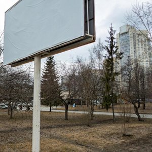 Akademika Bardina Street, No:28, Yekaterinburg: Fotoğraflar