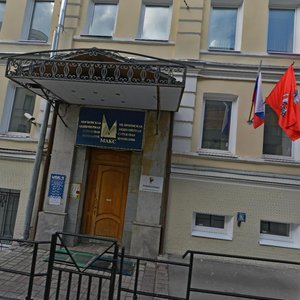 Rozhdestvenka Street, 23с2/5 ، موسكو: صورة