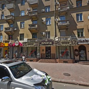 Dmytra Yavornytskoho Avenue, 46, Dnipro: photo