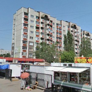 Pobedy Boulevard, 20 ، فورونيج: صورة