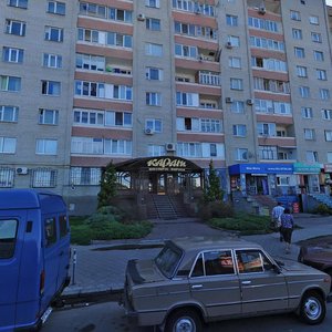 Vulytsia Kravchuka, 44 ، : صورة