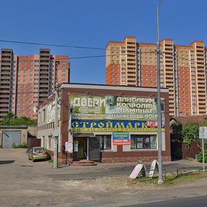 Москва и Московская область, Улица Ленина, 7А: фото