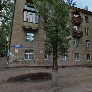 Minskaya ulitsa, 3 ، فورونيج: صورة
