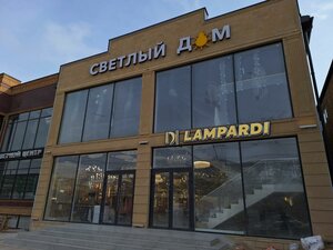 Дербент, Улица Сальмана, 59Б: фото