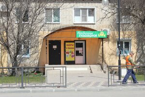 Oktyabrskaya St., 285, Kalach‑na‑Donu: photo