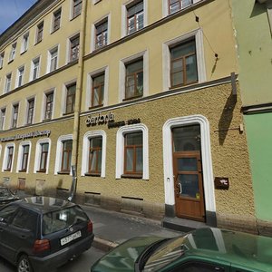 Kazanskaya Street, 4 ، سان بطرسبرغ: صورة