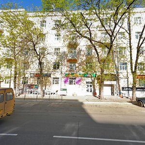 Tverskoy Avenue, 13 ، : صورة