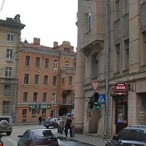 Kuybysheva Street, No:29, Saint‑Petersburg: Fotoğraflar